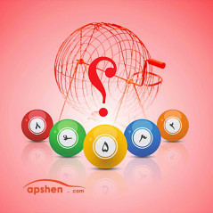 قرعه کشی 2 میلیون تومانی