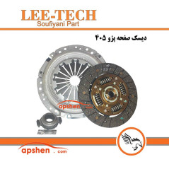 دیسک و صفحه پژو پارس و 405 لی تک LeeTech