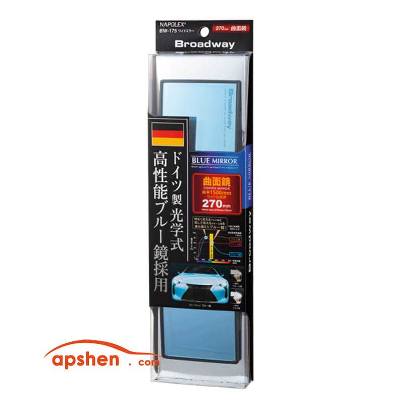 آینه وسط شیشه آبی کرو ضد خیرگی آینه وسط شیشه آبی کرو ضد خیرگی